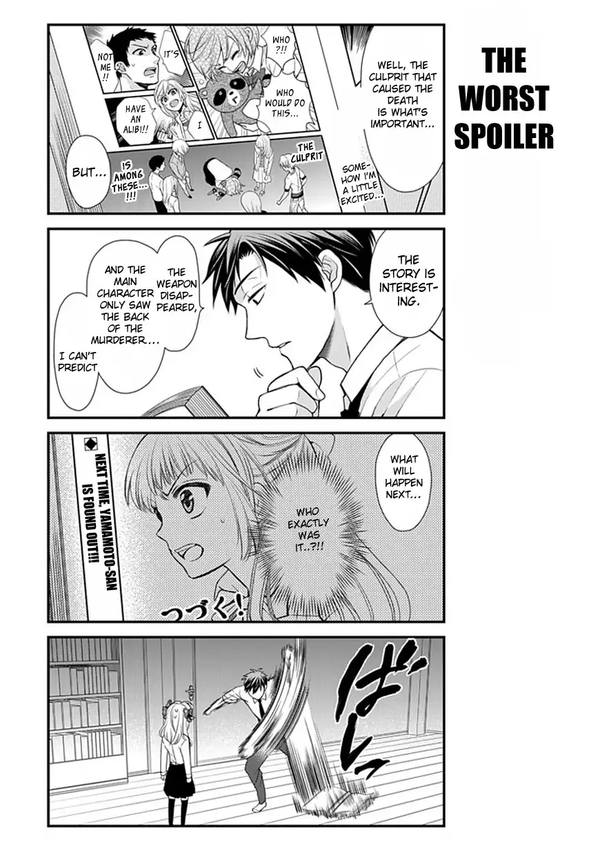 Gekkan Shojo Nozaki-kun Chapter 9 4